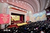 Ho Chi Minh City’s first Party Congress for 2025-2030 term opens